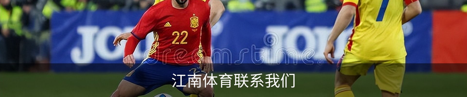 江南体育联系我们